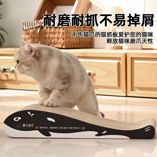 漫沃星系猫抓板MC-MX701 商品图4