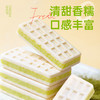 几多全铁皮石斛八珍糕460g  经典八珍 软糯清香 商品缩略图3