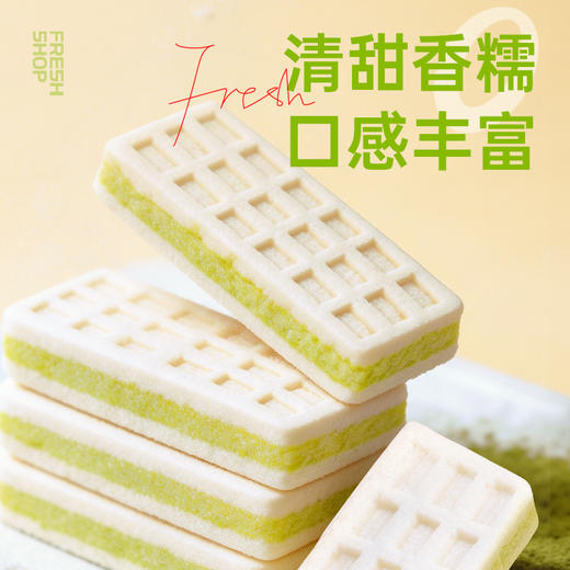 几多全铁皮石斛八珍糕460g  经典八珍 软糯清香 商品图3