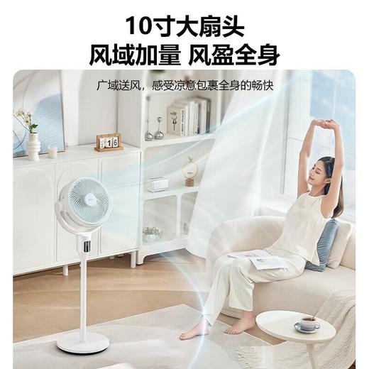 美的风扇FGD24SFQ 商品图0