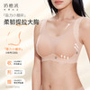 悬浮2.0文胸 商品缩略图2