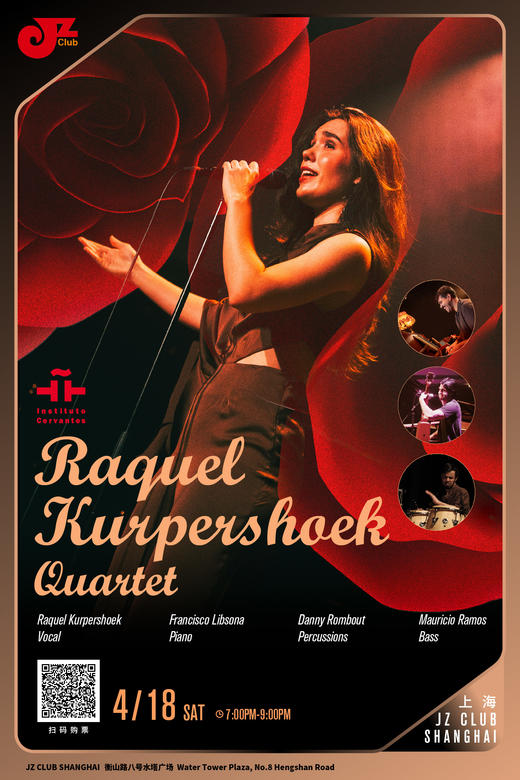 【上海 4.18 晚7点】Raquel Kurpershoek Quartet 商品图0