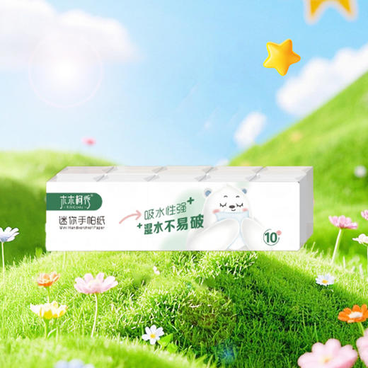 木木柯秀10连包大胖迷你手帕纸 商品图0
