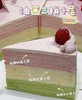 油画三拼千层 商品缩略图0