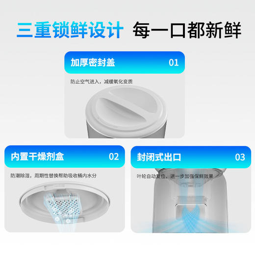 漫沃星系智能喂食器MC-WQ501视频款 商品图5