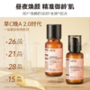 HBN早C晚A经典水乳套盒（水150ml+乳120ml+水30ml+乳10ml+洁面20g+晚霜5g+面膜1片） 商品缩略图1