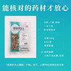 川芎250克/袋 康美中药饮片 商品缩略图4