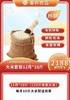 秦邦大米套餐120斤（10斤/月*12月） 商品缩略图0