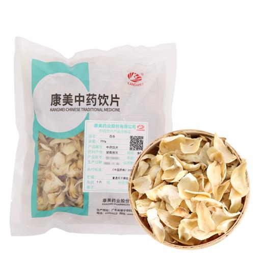 百合 药食同源康美中药饮片 大包装250g/袋 商品图3