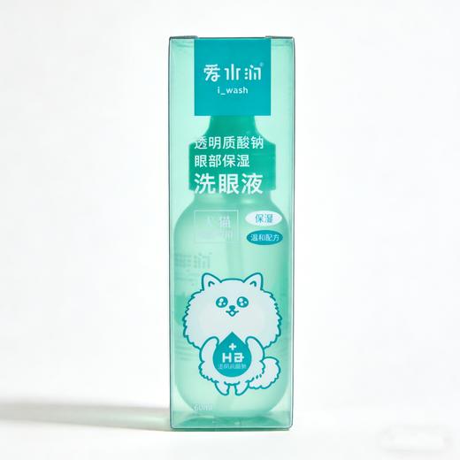 悠森树 透明质酸钠 眼部保湿洗眼液滴眼液60ml 商品图0