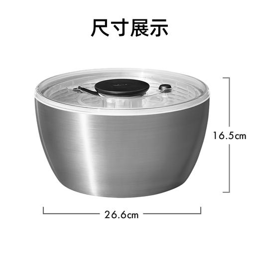 OXO  不锈钢沙拉脱水器  OGGC1071497 商品图4
