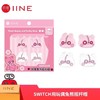 良值 Switch NS1 玩偶兔熊 手柄摇杆帽 配件 商品缩略图0