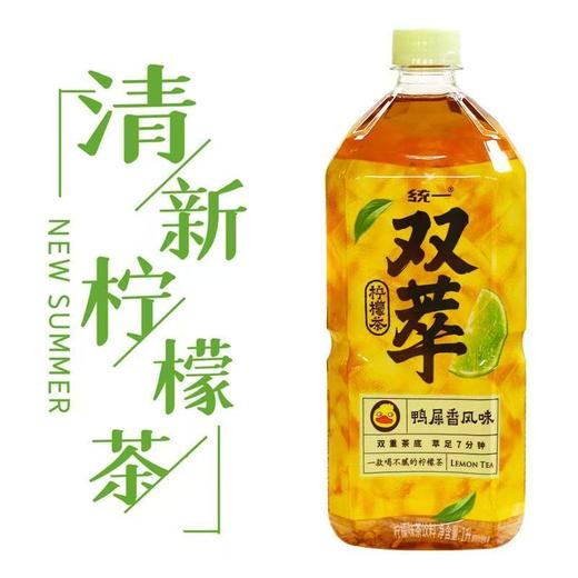 统一双萃鸭屎风味柠檬茶1L 商品图0