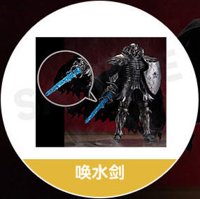 【活动赠品】POP UP PARADE 骷髅骑士 L size 特典 唤水剑 商品图0