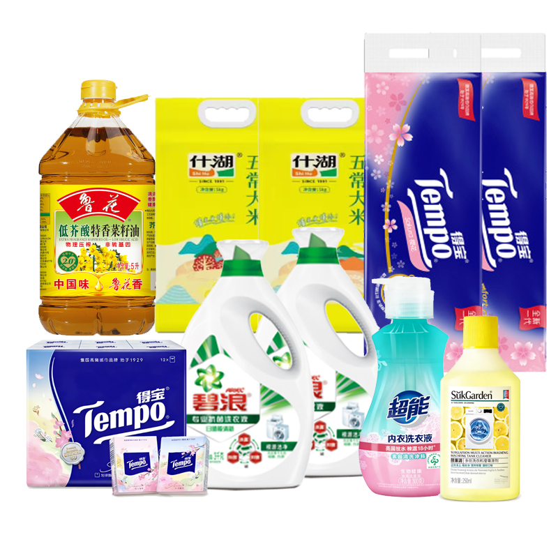 2026年清明五一福利品套餐A