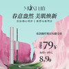 蒂洛薇纤翘双头睫毛膏 商品缩略图0