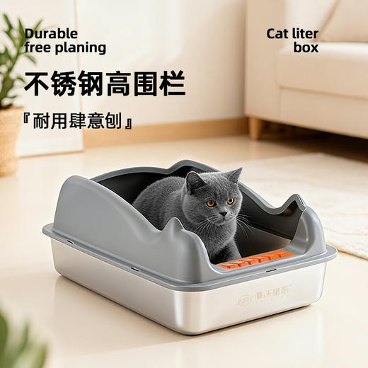 漫沃星系不锈钢猫砂盆MC-MP801 商品图5
