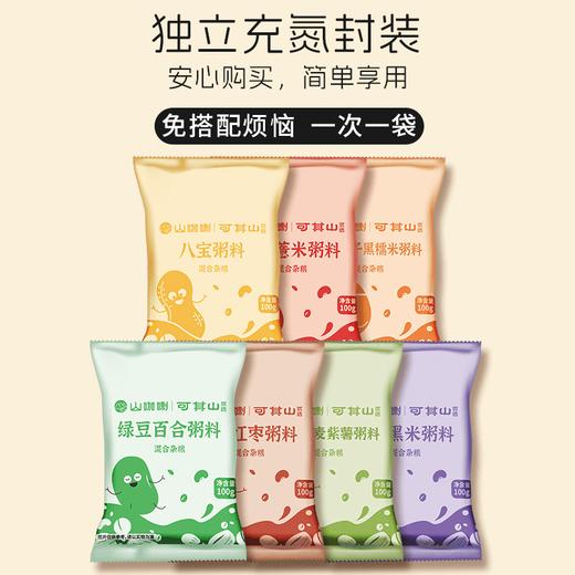 7天杂粮粥料  7*100g 商品图5