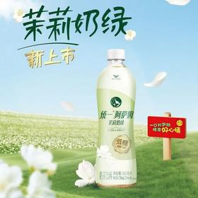 统一阿萨姆低糖茉莉奶绿500ml