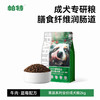 帕特全价成年期犬粮（牛肉·蓝莓） 商品缩略图1