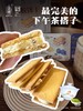 白脱饼干 商品缩略图3