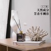 本色恩&UT她香氛【30174211】 商品缩略图0
