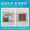 丹参 康美中药饮片 大包装250g/0.5kg/袋 商品缩略图5