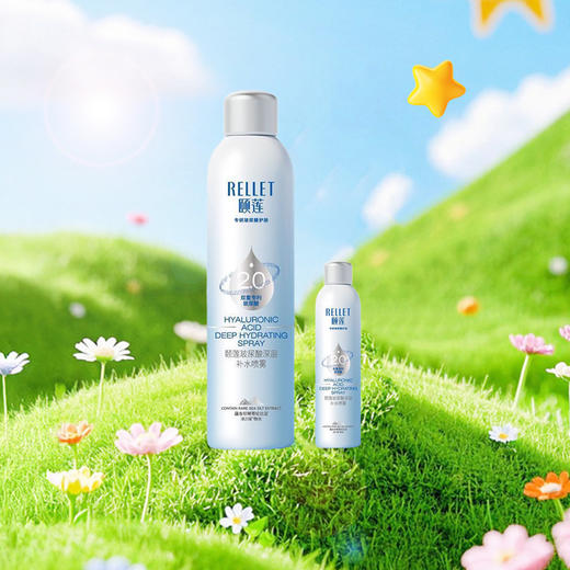 颐莲玻尿酸补水喷雾300ml+100ml 商品图0