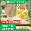 山咖喇大米  2.5Kg 商品缩略图2