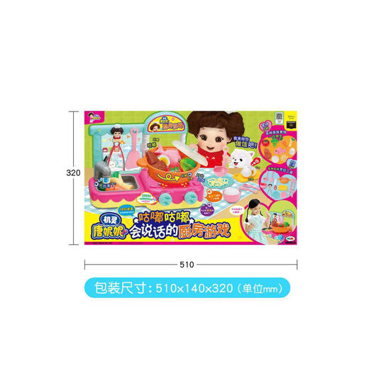 mimi world 机灵唐妮妮-厨房游戏组 MIMCMW34301S 商品图5