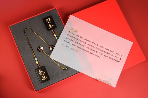 SCGJ0122/SCGJ0120长乐万福国风挂饰 商品图5