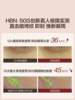HBN·咖啡因紧致修护眼霜★ 商品缩略图2