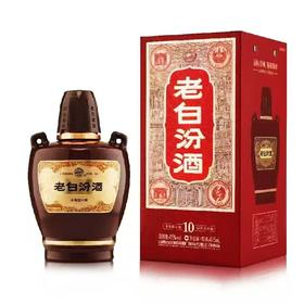 [白酒]新版汾酒老白汾10年45度475ml