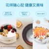 【新品限时购】德亚风味酸牛奶（无蔗糖）206gx10礼盒/020788  花样随心配 好吃又美味 商品缩略图2