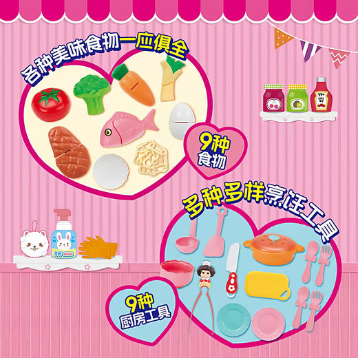 mimi world 机灵唐妮妮-厨房游戏组 MIMCMW34301S 商品图3