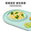 OXO TOT 奥秀双区硅胶吸盘餐碟（浅绿色）OXOC61177700S 商品缩略图1