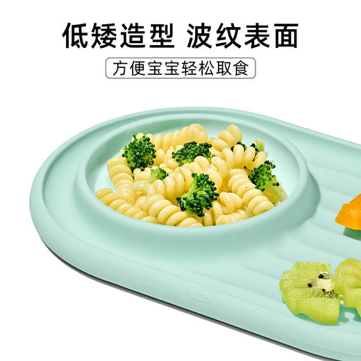 OXO TOT 奥秀双区硅胶吸盘餐碟（浅绿色）OXOC61177700S 商品图1
