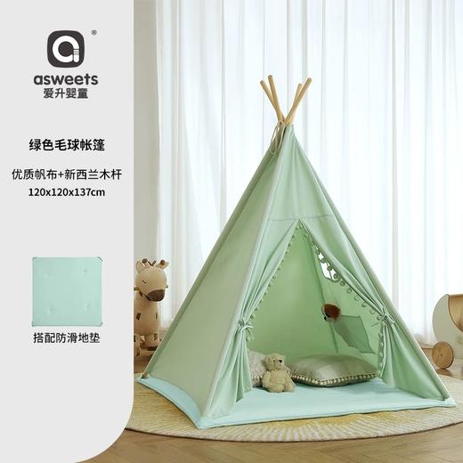 asweets儿童帐篷室内宝宝屋印第安ins北欧简约风男孩女孩树屋房子 商品图7