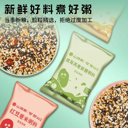 7天杂粮粥料  7*100g 商品图3