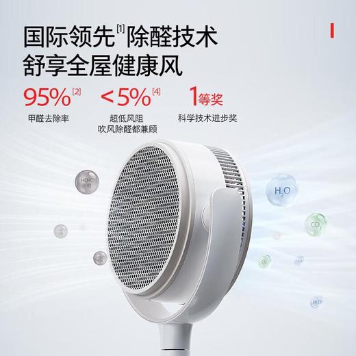 东芝风扇DSC650CN(W) 商品图4