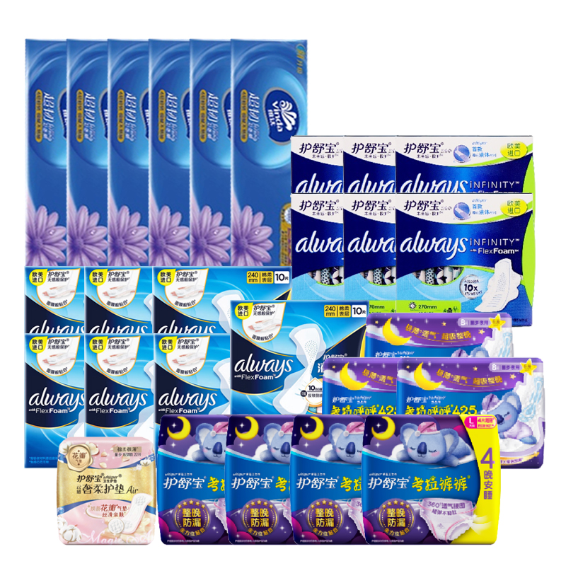 武钢有限2026年女职工劳保用品