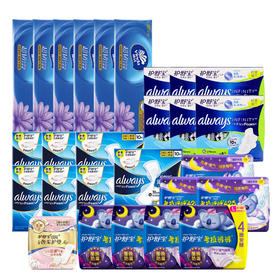 武钢有限2026年女职工劳保用品