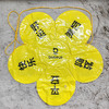 倍思 花朵好运气球 带背绳（好运如意发财平安快乐） 氛围场景装饰 玩具 商品缩略图9