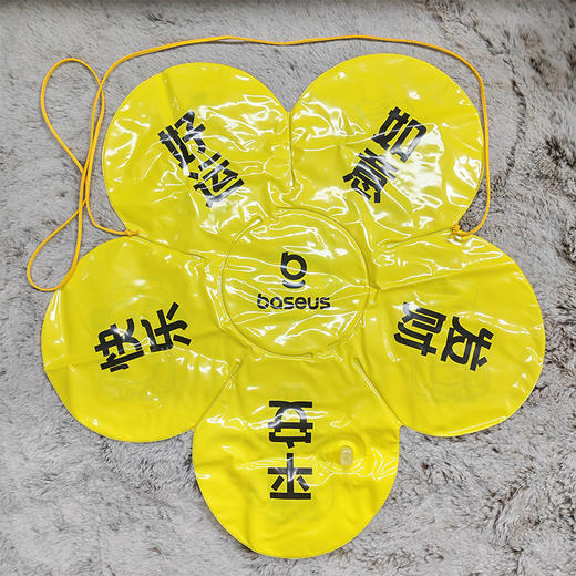 倍思 花朵好运气球 带背绳（好运如意发财平安快乐） 氛围场景装饰 玩具 商品图9
