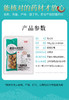 康美无花果100g/袋 健脾益胃 润肺止咳 无花果中药饮片 商品缩略图3