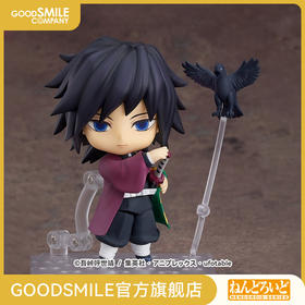 【GSC积分兑换】粘土人 富冈义勇 鬼灭之刃 手办模玩