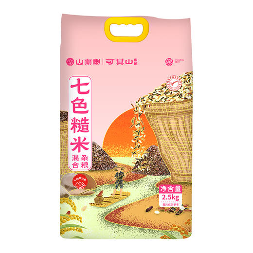 七色糙米  2.5Kg 商品图0