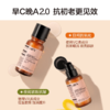 HBN早C晚A经典水乳套盒（水150ml+乳120ml+水30ml+乳10ml+洁面20g+晚霜5g+面膜1片） 商品缩略图2
