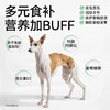 帕特全价幼孕期犬粮（火鸡肉·蓝莓） 商品缩略图8