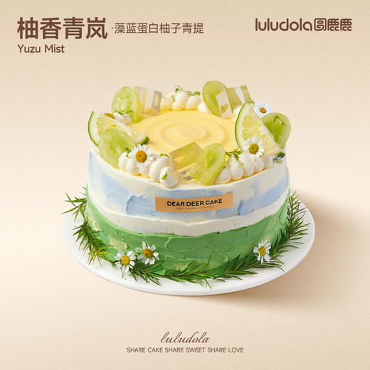 柚香青岚 商品图0